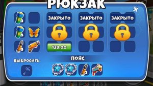 Игра в соседа