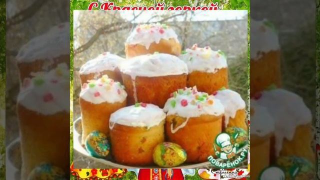 С Красной Горкой смотреть онлайн