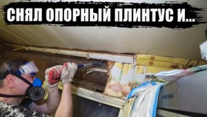 При ремонте кухни с трудом удержали потолок