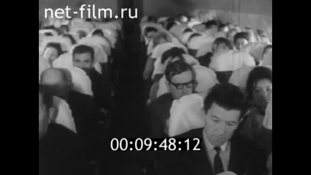 1971г. Москва. аэропорт Шереметьево. Усанов Никодим Александрович. Гражданская авиация. смотреть онлайн
