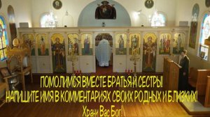 🙏 УЖЕ ЧЕРЕЗ ДВЕ МИНУТЫ НАЧНЕТСЯ БЕЛАЯ ПОЛОСА! Включи тихонько эту молитву и удивишься🙏