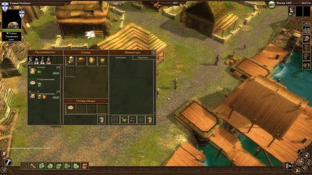 the guild 2 renaissance Рыбак часть 1 прохождение смотреть онлайн