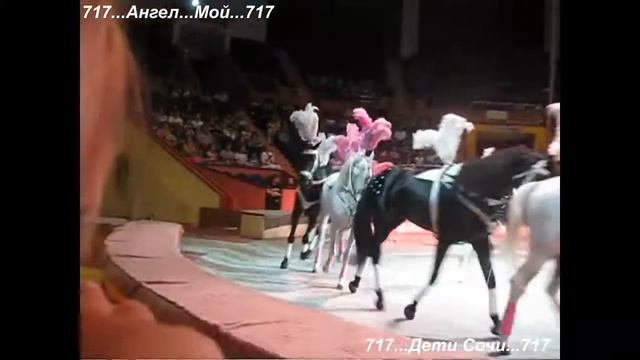 " Дети Сочи" 717…Боже Мой…Ангел Мой…717 смотреть онлайн