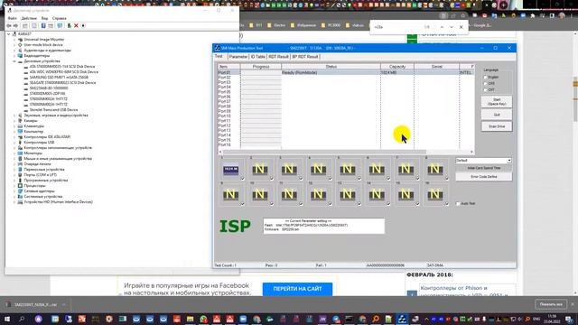 прошивка Goldenfir SSD 240 gb xt2259xt Nand 89D31C32C600 intel N28a смотреть онлайн