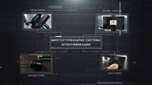 «Ростелеком» - «Виртуальная АТС»