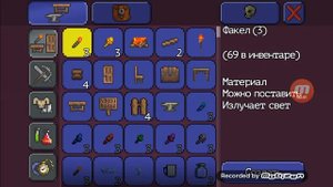 Как в террарии сделать крюк-кошку-Terraria