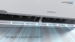 Инверторный кондиционер PROFF DC Inverter от EXPERTAIR