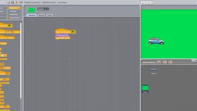 Робот светофор смотреть онлайн