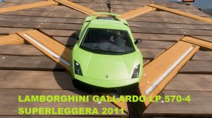 FORZA HORIZON 5 #97 LAMBORGHINI GALLARDO LP 570-4 SUPERLEGGERA 2011