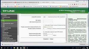 Настройка роутера TP-Link TL-WR841N, TL-WR741N под Мегалинк