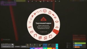 инструкция как построить маленьких хороший дом в Rust раст