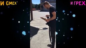 СВЕЖИЕ ПРИКОЛЫ, СМЕШНО ДО СЛЕЗ | И СМЕХ И ГРЕХ ПРИКОЛЫ И ФЕЙЛЫ