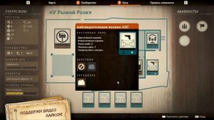 State of Decay 2 ● БАЗЫ Providence Ridge ● Укрепленная стоянка грузовиков