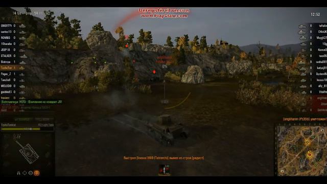 Караоке по нашему\W.o.T смотреть онлайн