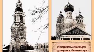 Монастыри и храмы города Арзамаса