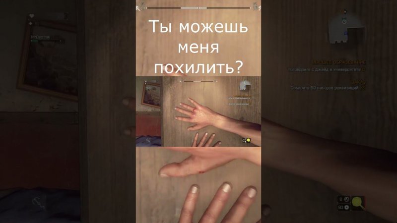 Ты можешь меня похилить?-Dying Light #shorts #games #dyinglightgame