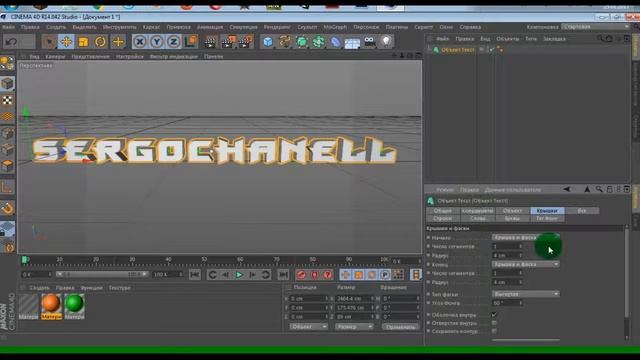 КАК СДЕЛАТЬ ШАПКУ ДЛЯ КАНАЛА НА ЮТУБЕ ЗА 15 МИНУТ? смотреть онлайн