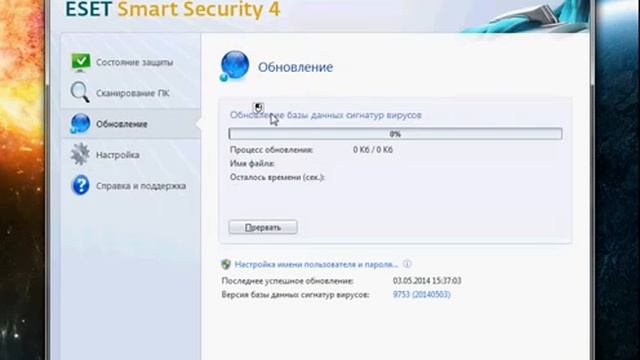 Как установить ключ в ESET NOD32 Smart Security 4 смотреть онлайн