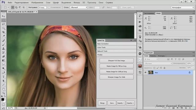 17. Блок Finalize смотреть онлайн