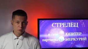 Испытания закончены, впереди красивая неделя 15 - 21 августа. Душевный гороскоп Павел Чудинов