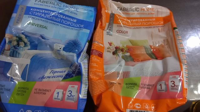 Распаковка Faberlic 17 смотреть онлайн