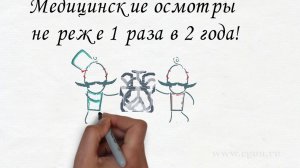 Туберкулез