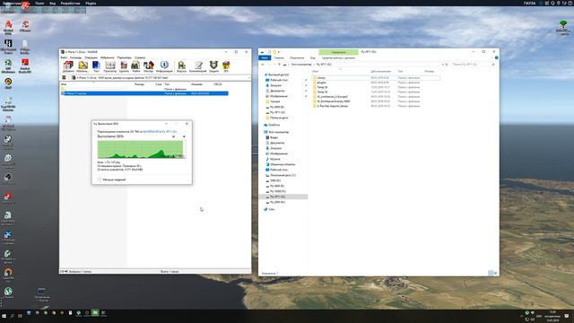 X-Plane 11 Переход с версии 11.30 на 11.26 смотреть онлайн