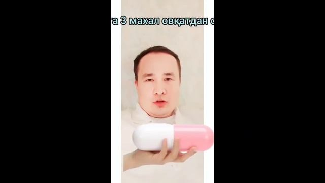 ОЗИШНИНГ СИРЛАРИ | ДОКТОР ИСЧАНОВ смотреть онлайн