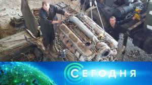 «Сегодня»: 3 июля 2022 года. 10:00 | Выпуск новостей | Новости на НТВ