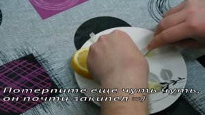 Как приготовить чай с лимоном