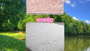 #Выберашки "Создай свою комнату  мечты"