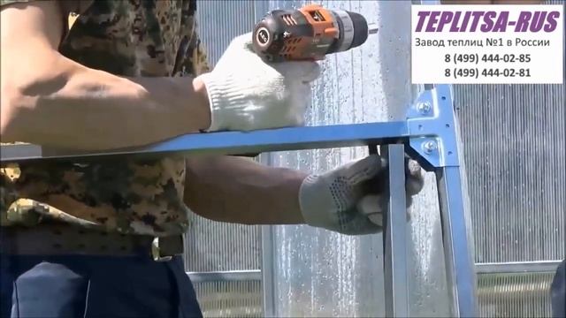 Видеоинструкция по сборке теплицы из поликарбоната