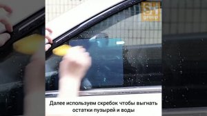 Защитная Пленка Антидождь на Стекло Автомобиля #shorts