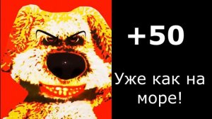 ГРАДУСОВ НА УЛИЦЕ: