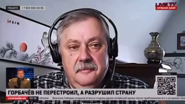 Евстафьев на соловьев лайф последний выпуск. Евстафьев политолог. Политологи России на телевидении. Соловьёв Live. Соловьёв участники передачи.