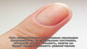 Снятие искусственных ногтей. Как снимать нарощенные ногти в домашних условиях?
