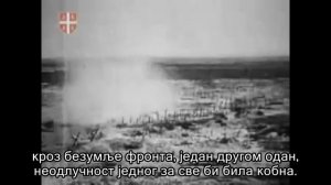 Beogradski sindikat - Olovni vojnici