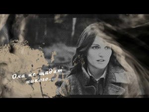 Буктрейлер "А зори здесь тихие..."