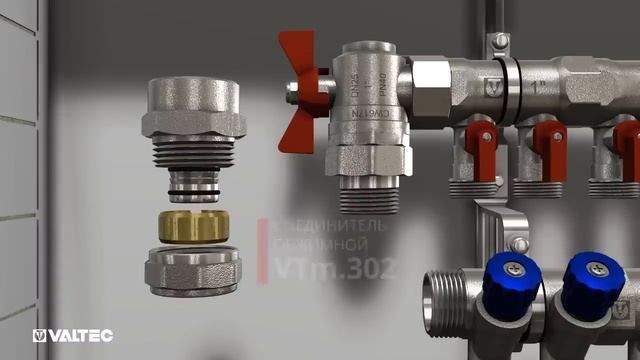 Комплексные решения VALTEC для систем отопления и водоснабжения.