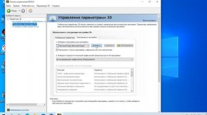 Произошла ошибка, связанная с работой видеокарты в world of tanks