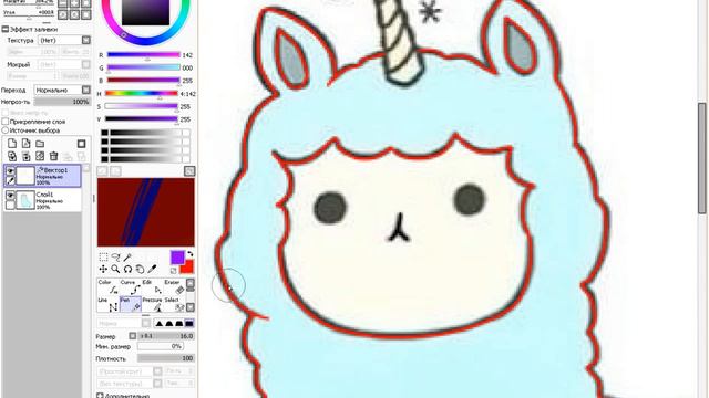 Рисование альпаки | Как-же я упрта! смотреть онлайн