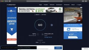 Как проверить скорость интернета на компьютере
