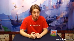 10 свинок. Обзор настольной игры от Игроведа.mp4