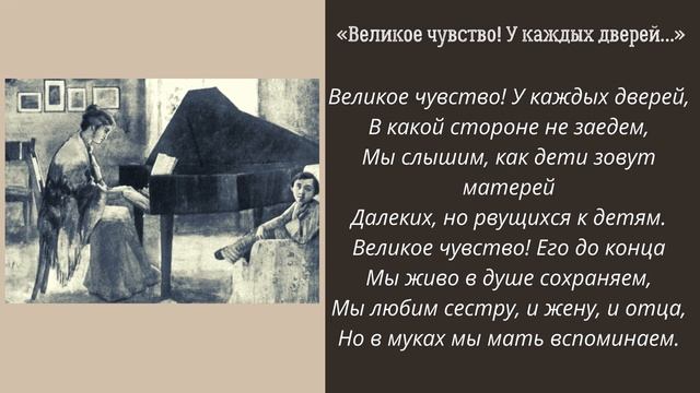 200 лет со д р Н А Некрасова смотреть онлайн