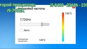 PC Simulator. Какой процессор лучше?