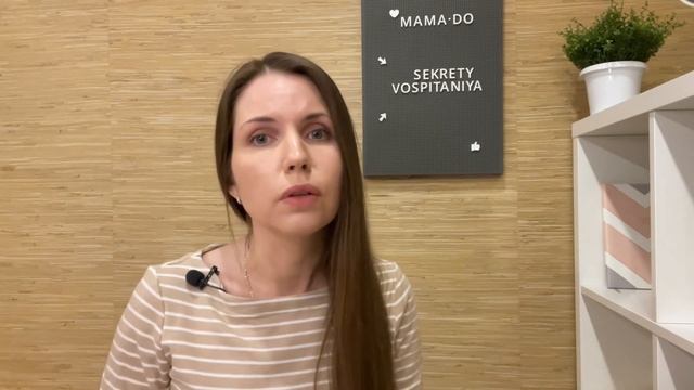 Как снять психоэмоциональное напряжение у ребёнка? Как убрать тревожность, панику, стресс у ребенка