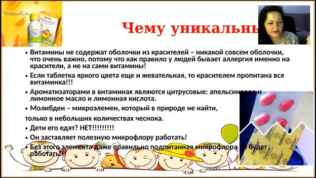 Супер-мама! Когда врачи не могут помочь ребенку. смотреть онлайн
