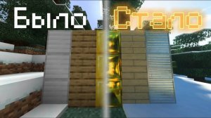 Я сделал СУПЕР РЕАЛИСТИЧНЫЙ Майнкрафт за 3 минуты!