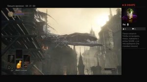 Dark Souls 3 прохождение (Часть 2) Высокая стена Лотрика, босс Вордт из Холодной долины