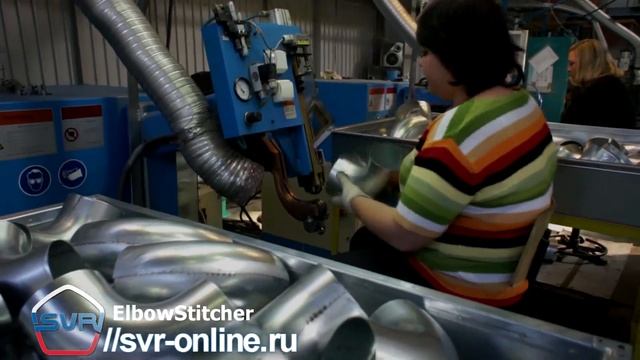 ElbowStitcher (Ergonomic) - сварка штампованных отводов смотреть онлайн